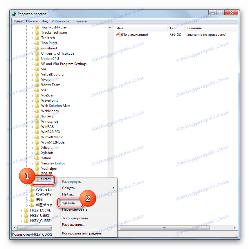 Przejdź do usuwania partycji w Edytorze rejestru w systemie Windows 7