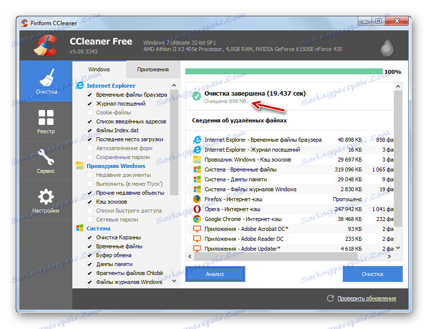 Łączna ilość usuniętych informacji w programie CCleaner w systemie Windows 7