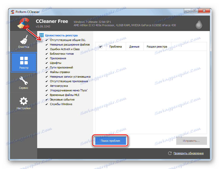 Idź do wyszukiwania błędów w rejestrze w programie CCleaner na Windows 7