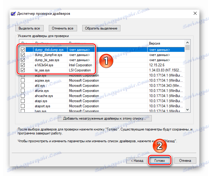 Вибір драйверів зі списку для перевірки в Windows 10