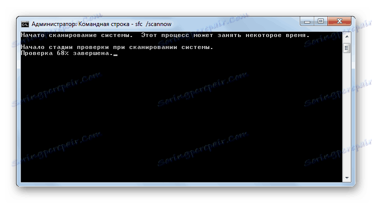 Сканиране на операционната система за целостта на системните файлове в командния ред в Windows 7