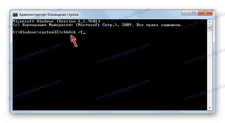 Стартиране Извършване на проверка на диска за грешки с помощната програма chkdsk в командния ред в Windows 7