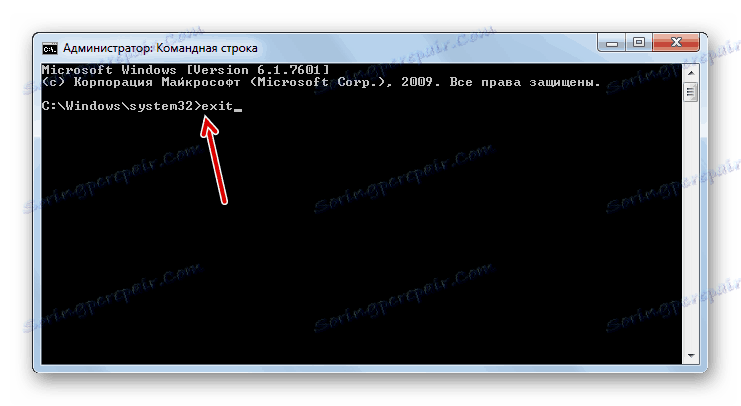 Изключване на помощната програма Bootrec в командния ред в Windows 7