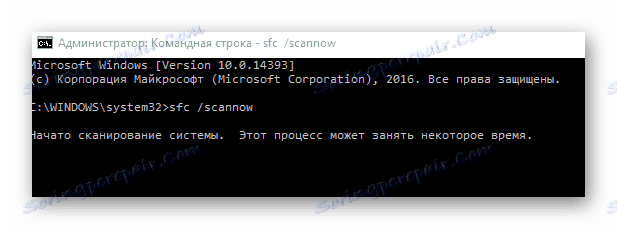 تحقق من سلامة الملفات على نظام التشغيل Windows 10