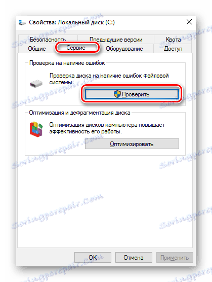 تحقق من القرص الثابت بحثًا عن أخطاء في نظام التشغيل Windows 10