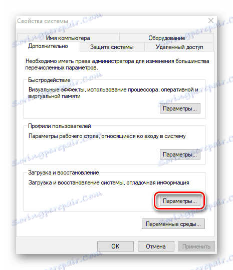 افتح خيارات التشغيل والتمهيد في Windows 10.