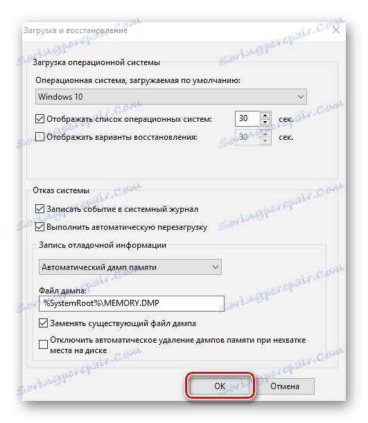 قم بتشغيل الإغراق على Windows 10