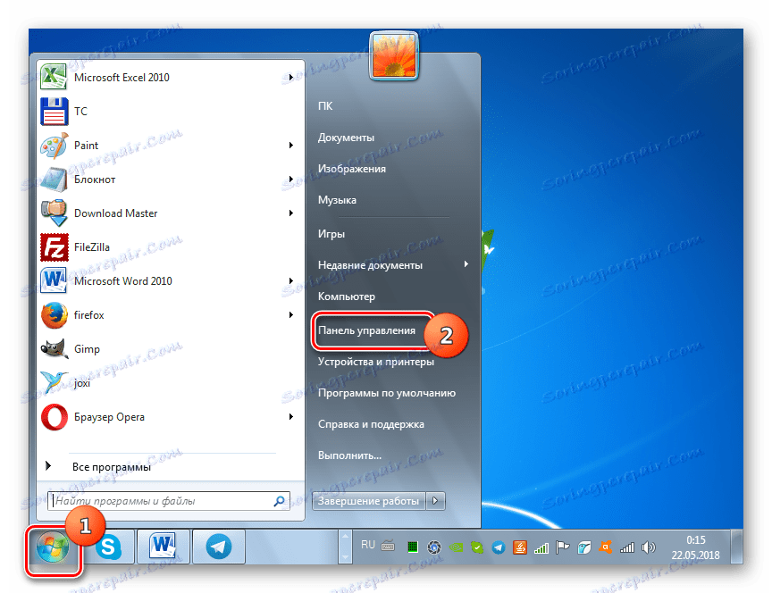 Pojdite na nadzorno ploščo v meniju Start v operacijskem sistemu Windows 7