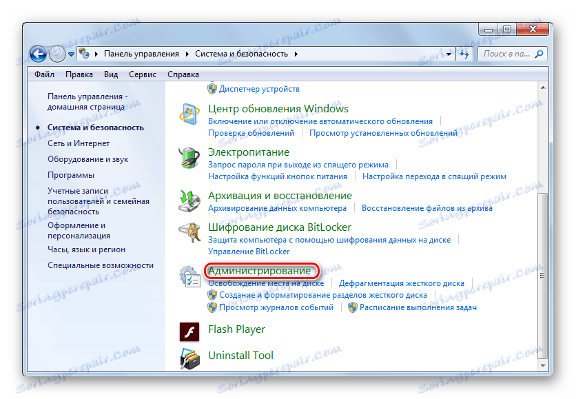 Odprite razdelek »Upravljanje« na nadzorni plošči v operacijskem sistemu Windows 7