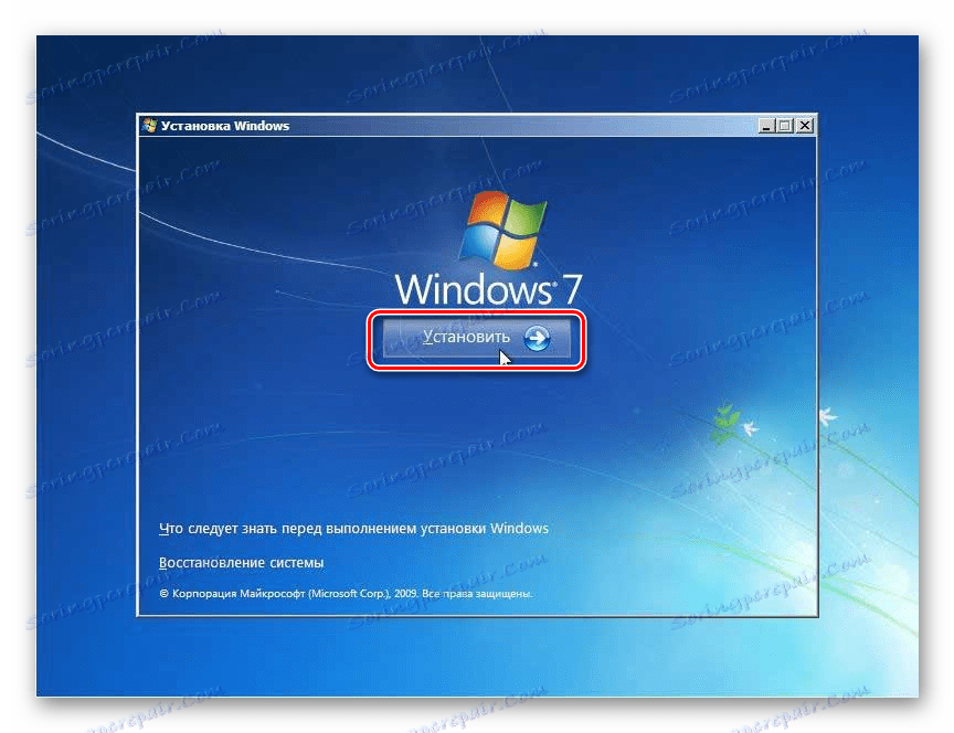 Preklopite na namestitev operacijskega sistema z namestitvenim diskom Windows 7