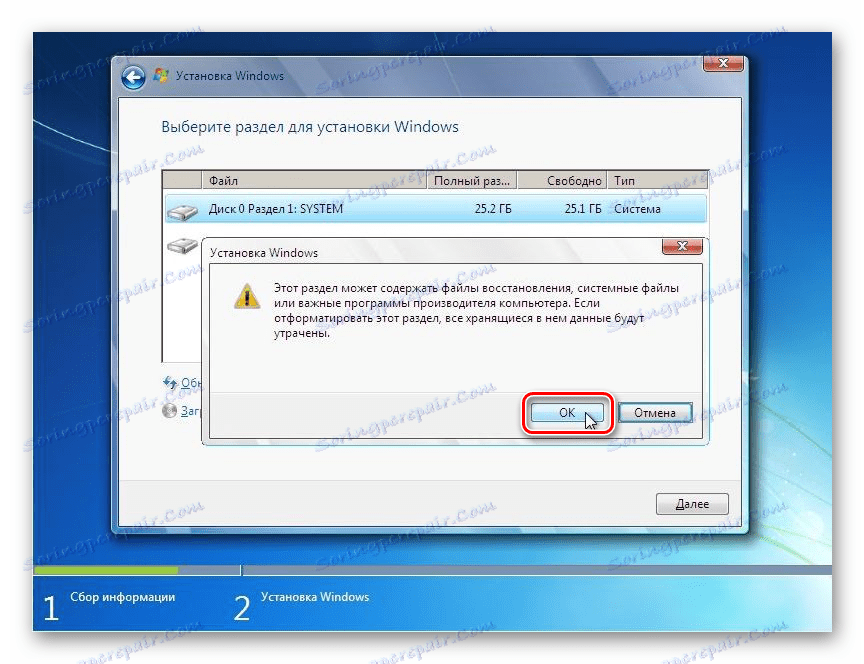 Potrditev oblikovanja particije v pogovornem oknu namestitvenega diska za Windows 7