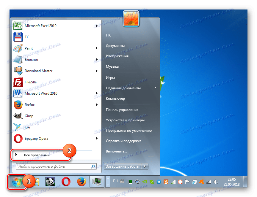 Pojdite v Vse programe v meniju Start v operacijskem sistemu Windows 7