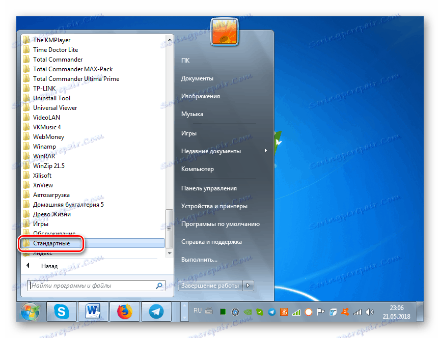 Pomaknite se do standardne mape v meniju Start v operacijskem sistemu Windows 7