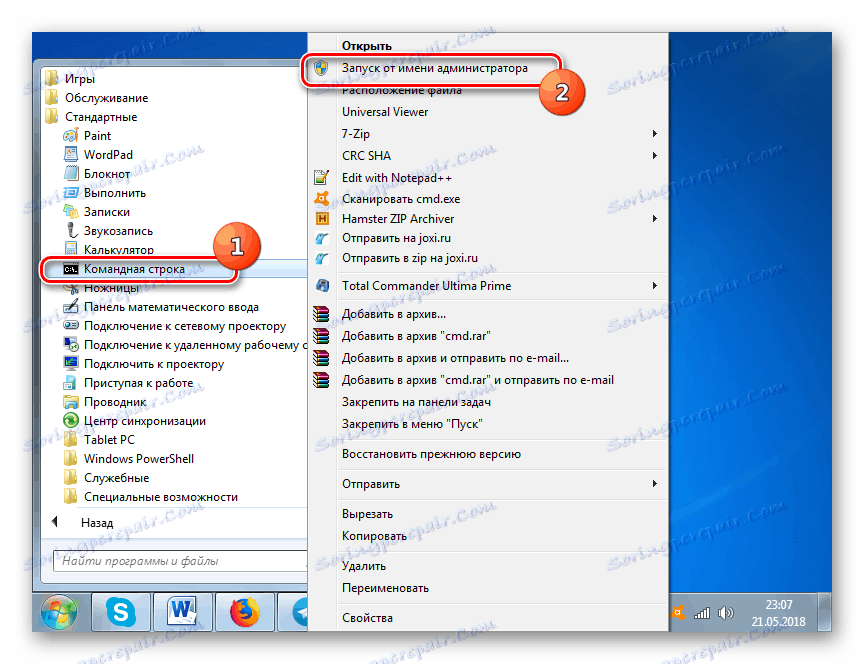 Zagon ukazne vrstice kot skrbnika prek menija Start v operacijskem sistemu Windows 7
