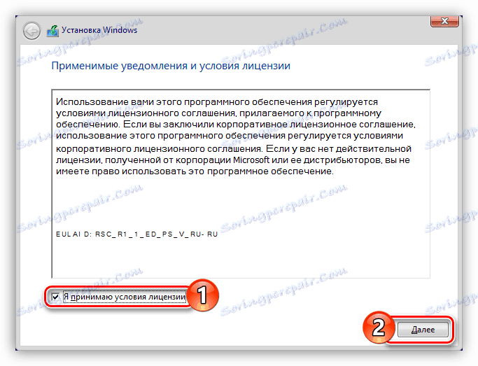 přijetí licenční smlouvy v instalačním systému Windows