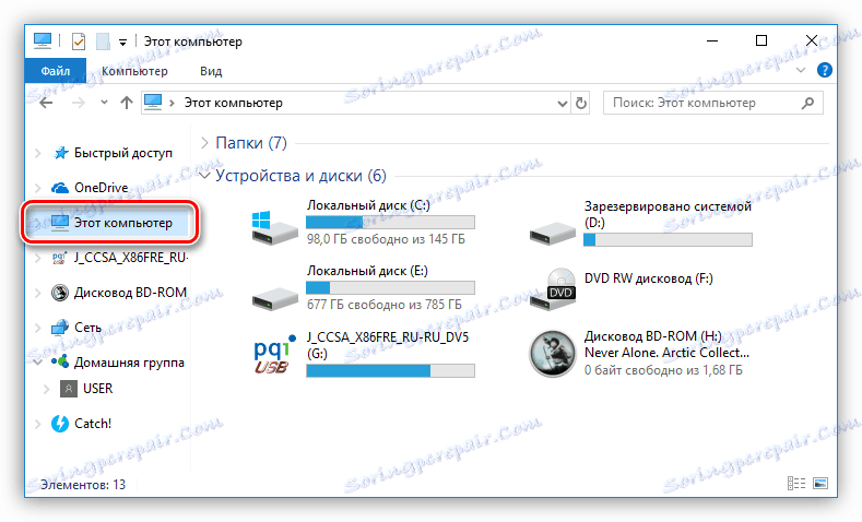 zadejte tento počítač v Exploreru