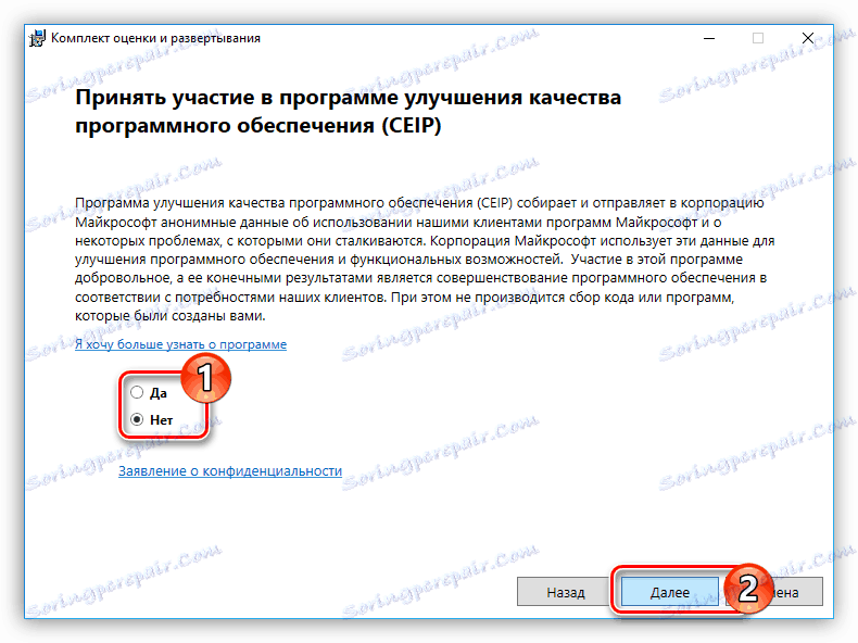 odmítnutí účasti v programu zlepšování kvality softwaru během instalace sestavy pro hodnocení a nasazení