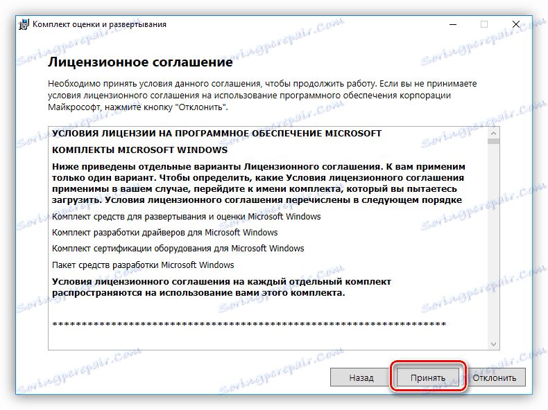 přijetí licenční smlouvy při instalaci sady pro hodnocení a nasazení