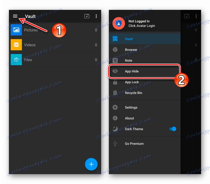 Перехід до сховища прихованих додатків в PrivacySafe