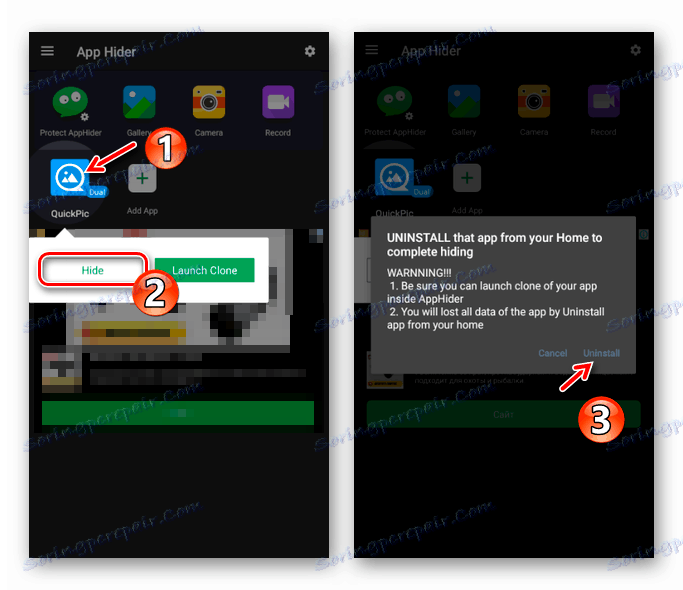 Видалення оригінальної весіі додатки QuickPic в утиліті App Hider для Android