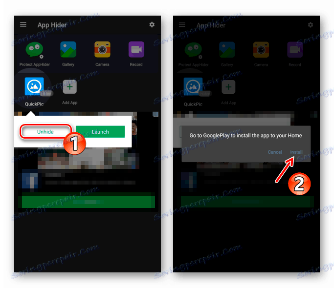 Відновлення прихованого програми QuickPic в утиліті App Hider для Android