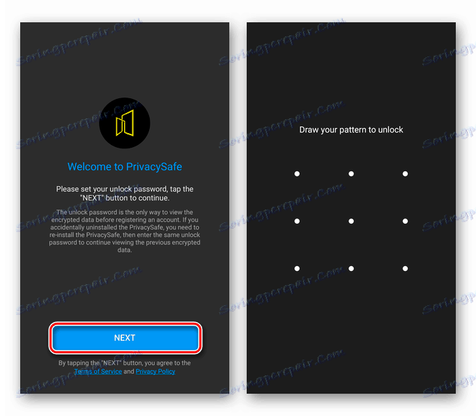Захист додатки PrivacySafe для Android графічним паролем