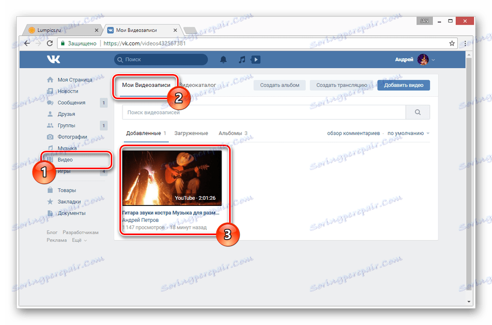 Вибір відеоролика для включення коментарів ВКонтакте