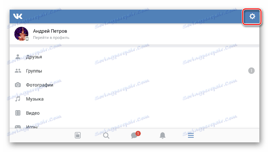 Перехід до розділу Налаштування в додатку ВКонтакте