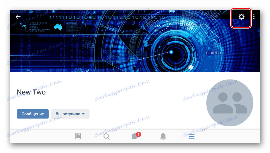 Перехід до налаштувань групи в додатку ВК