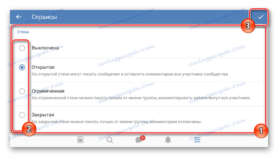 Включення коментарів в групі в додатку ВК