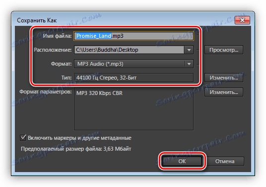Налаштування параметрів збереження аудіофайлу в програмі Adobe Audition