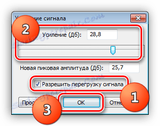 Послідовність дій для посилення сигналу в програмі Audacity