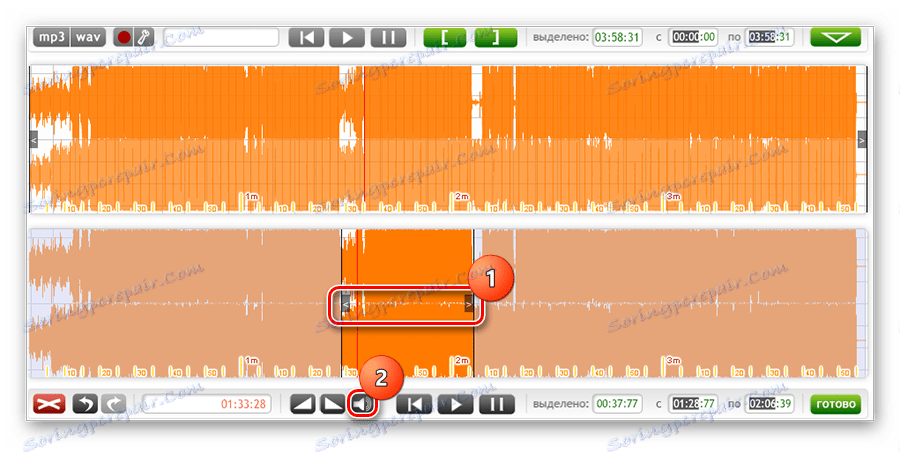 Натискання на кнопку у вигляді динаміка для вибору потужності збільшення гучності файлу