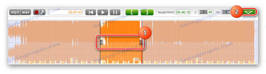 Вибір кордону початку і кінця фрагмента і натискання на зелену кнопку у вигляді стрілки