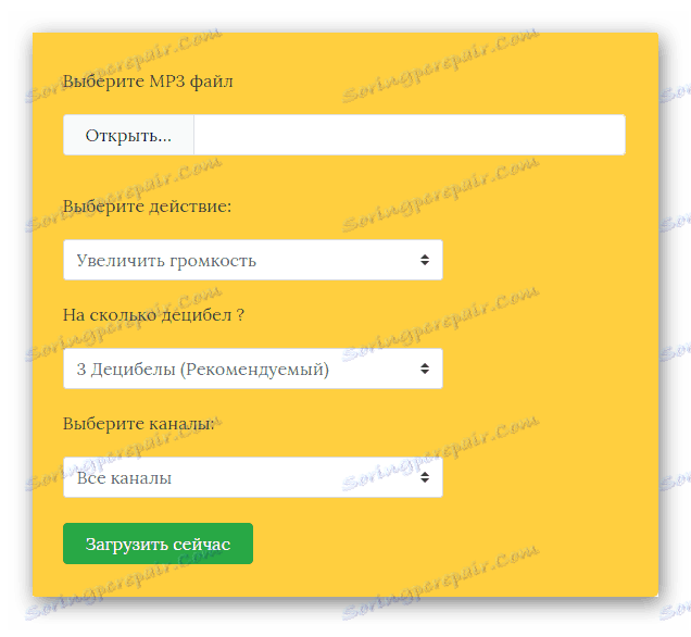 Вікно сервісу MP3 Louder