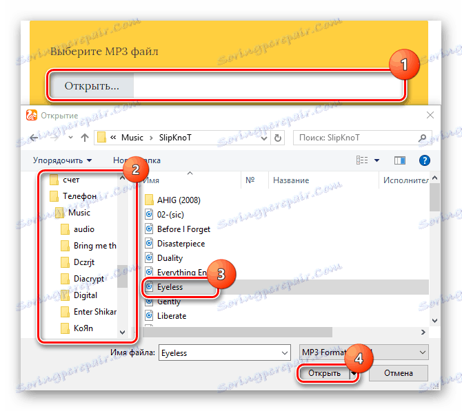 Завантаження пісні в сервісі MP3 Louder