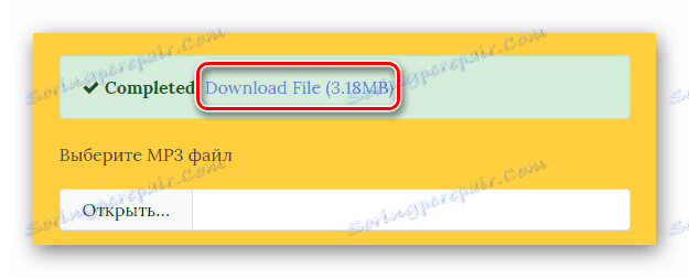 Посилання для скачування аудіофайлу в сервісі MP3 Louder