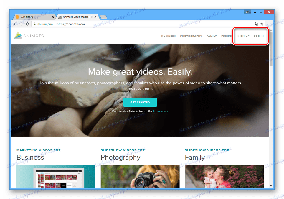 Способността да се регистрирате на сайта Animoto