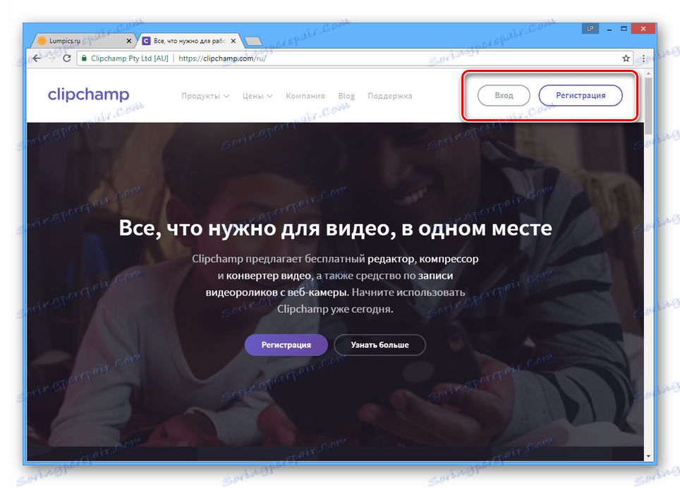Процес на влизане в уебсайта на Clipchamp