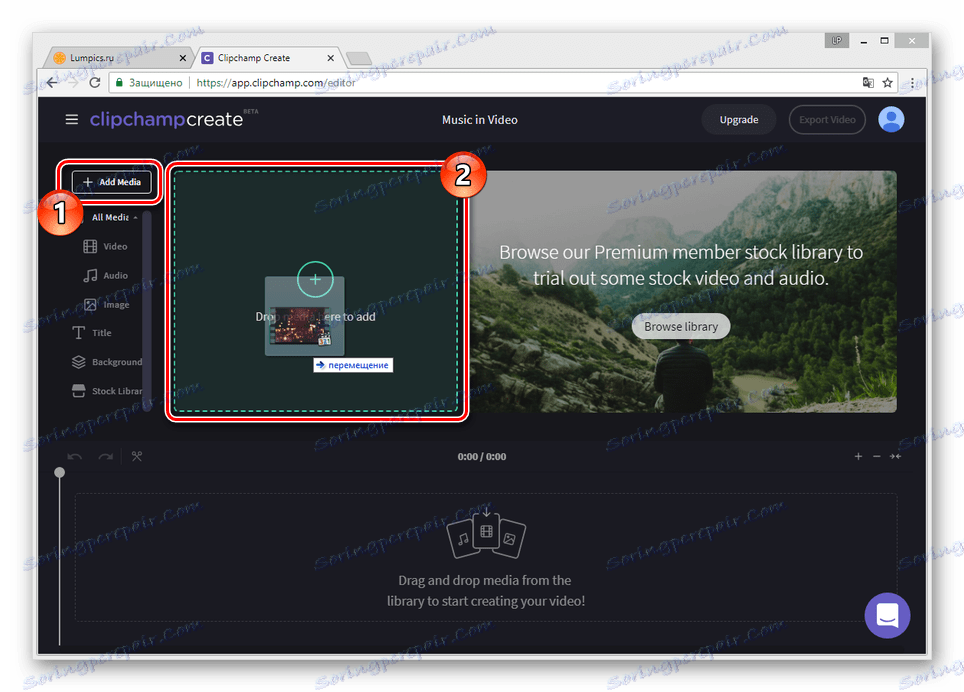 Процесът на изтегляне на видеоклипове на уеб сайта Clipchamp
