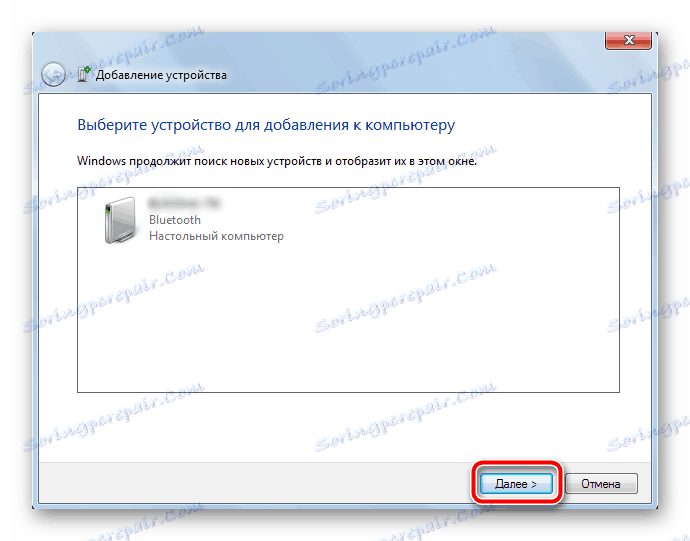 Rozpocznij skanowanie urządzeń z systemem Windows 7