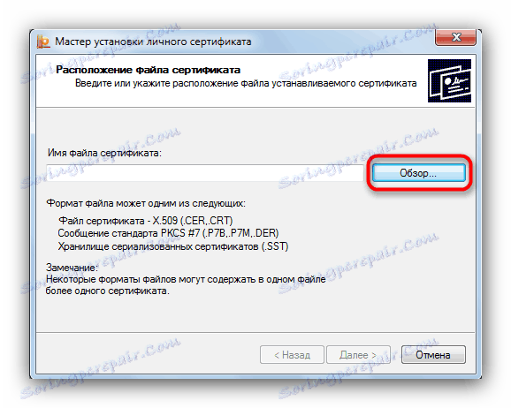 Изаберите локацију датотеке сертификата на флеш диску за инсталацију у ЦриптоПро