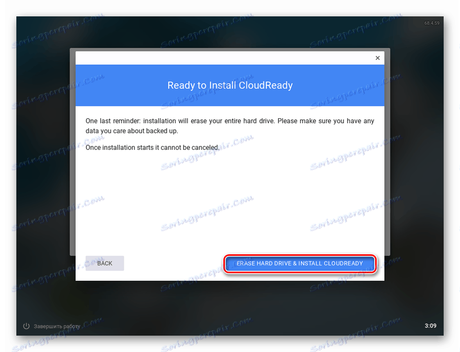 Poruka o brisanju svih podataka s tvrdog diska prijenosnog računala pri instaliranju programa CloudReady