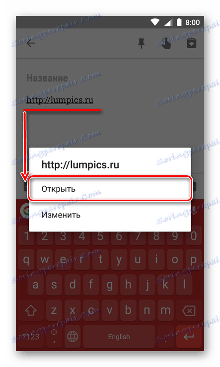 Postupujte podle odkazu v aplikaci Android