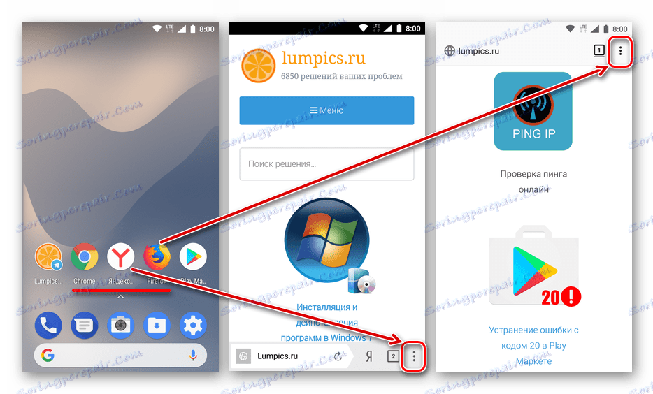 Spuštění prohlížeče v mobilním zařízení s Androidem
