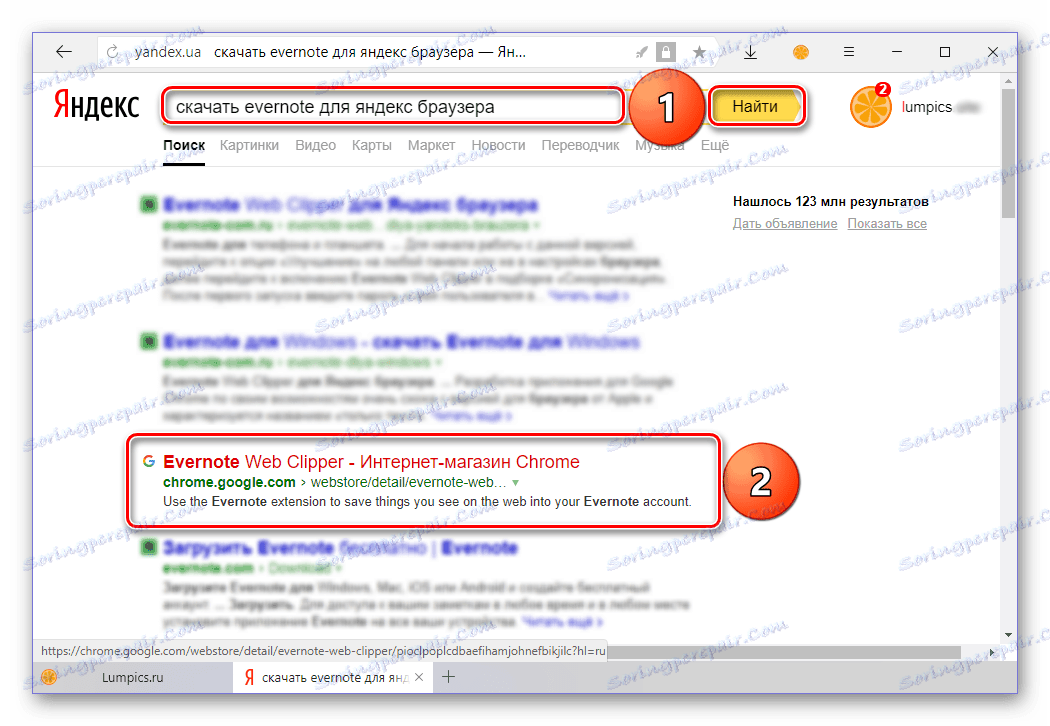 Самостійний пошук розширення в Google або Яндекс для установки в Яндекс Браузер