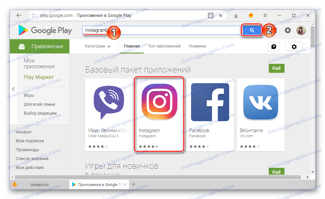 Vyhľadajte Instagram na trhu služby Google Play