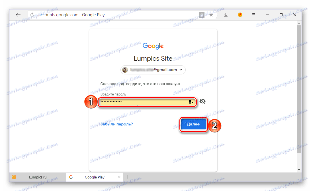 Potvrdenie účtu v Obchodu Google Play na inštaláciu aplikácie Instagram v systéme Android