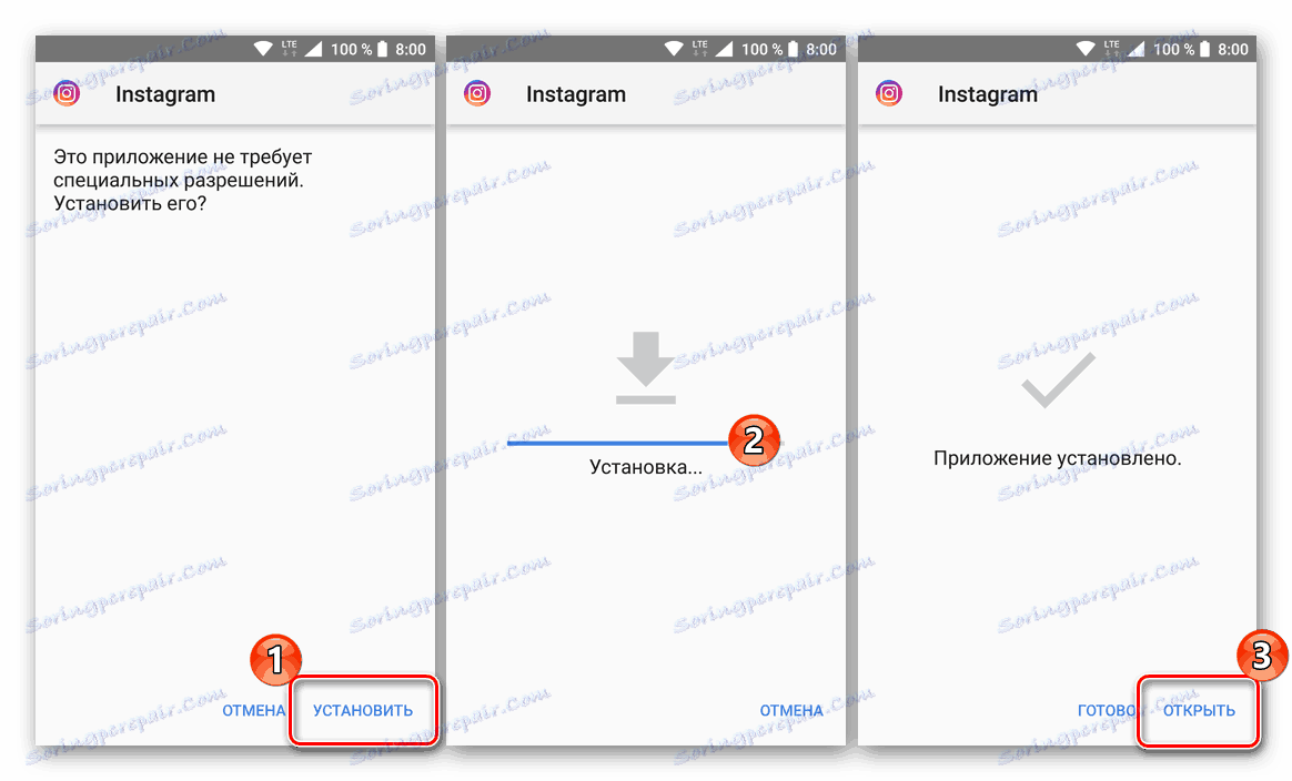 Spustenie a inštalácia aplikácie Instagram cez APK