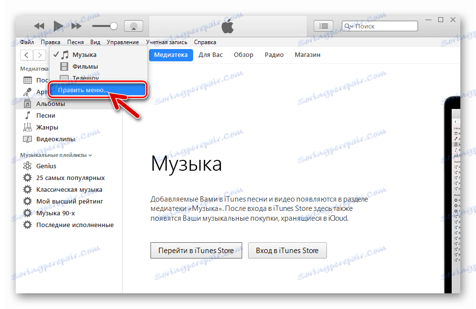 Instagram pre iPhone iTunes Upravte ponuku sekcií